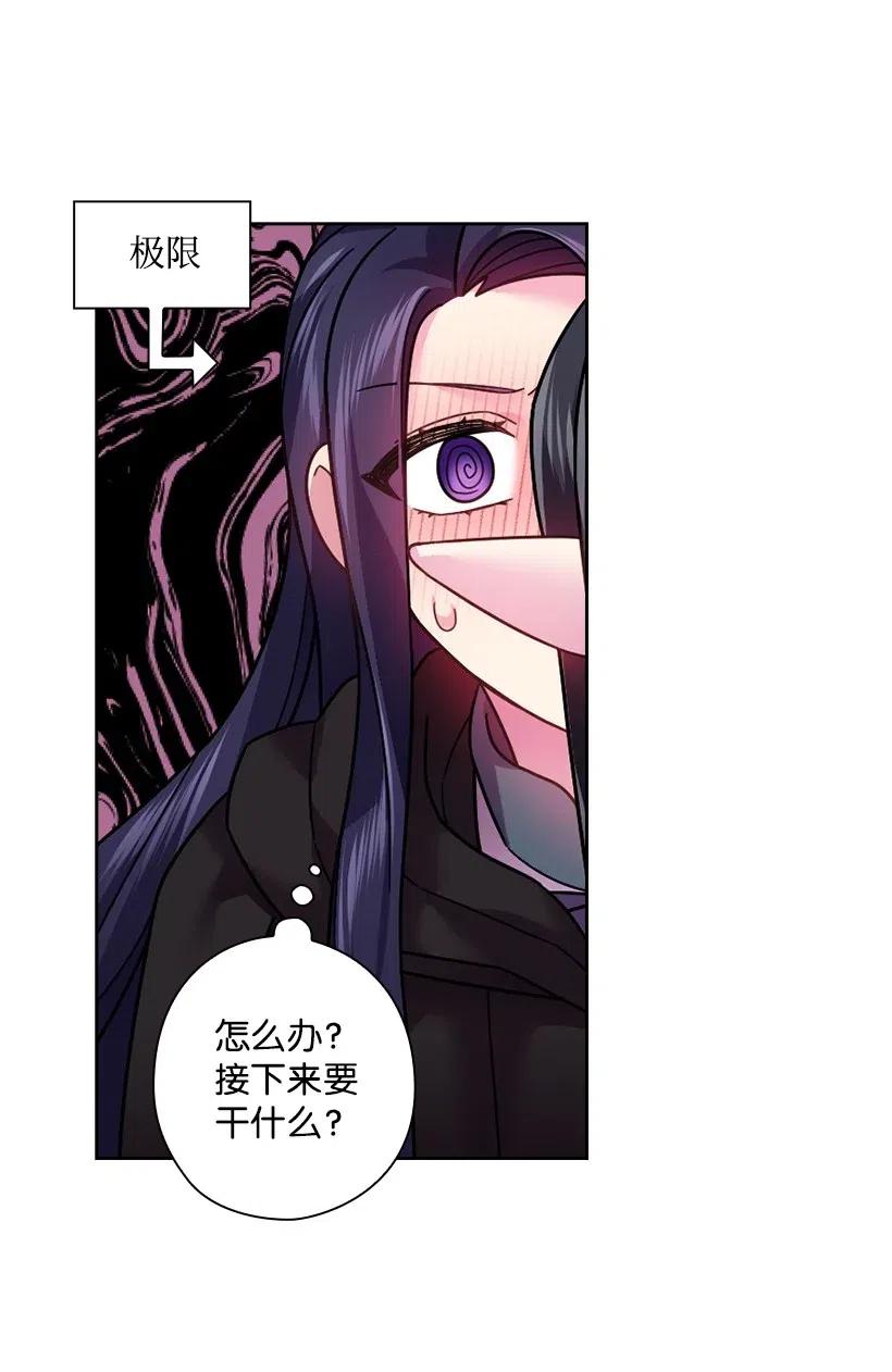 《王的贡女》100 终于可以回去了 第54页
