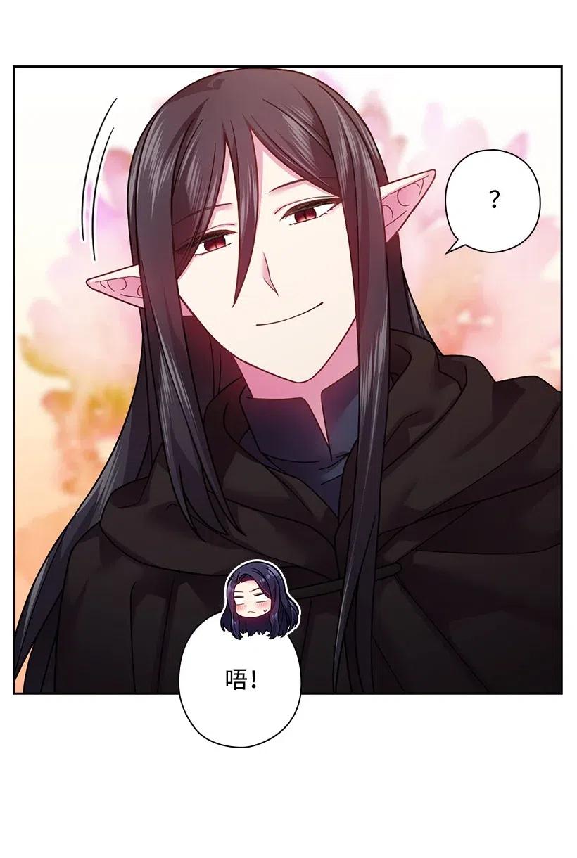 《王的贡女》100 终于可以回去了 第41页