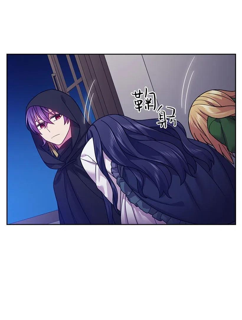 《王的贡女》101 那个神圣的地方 第20页