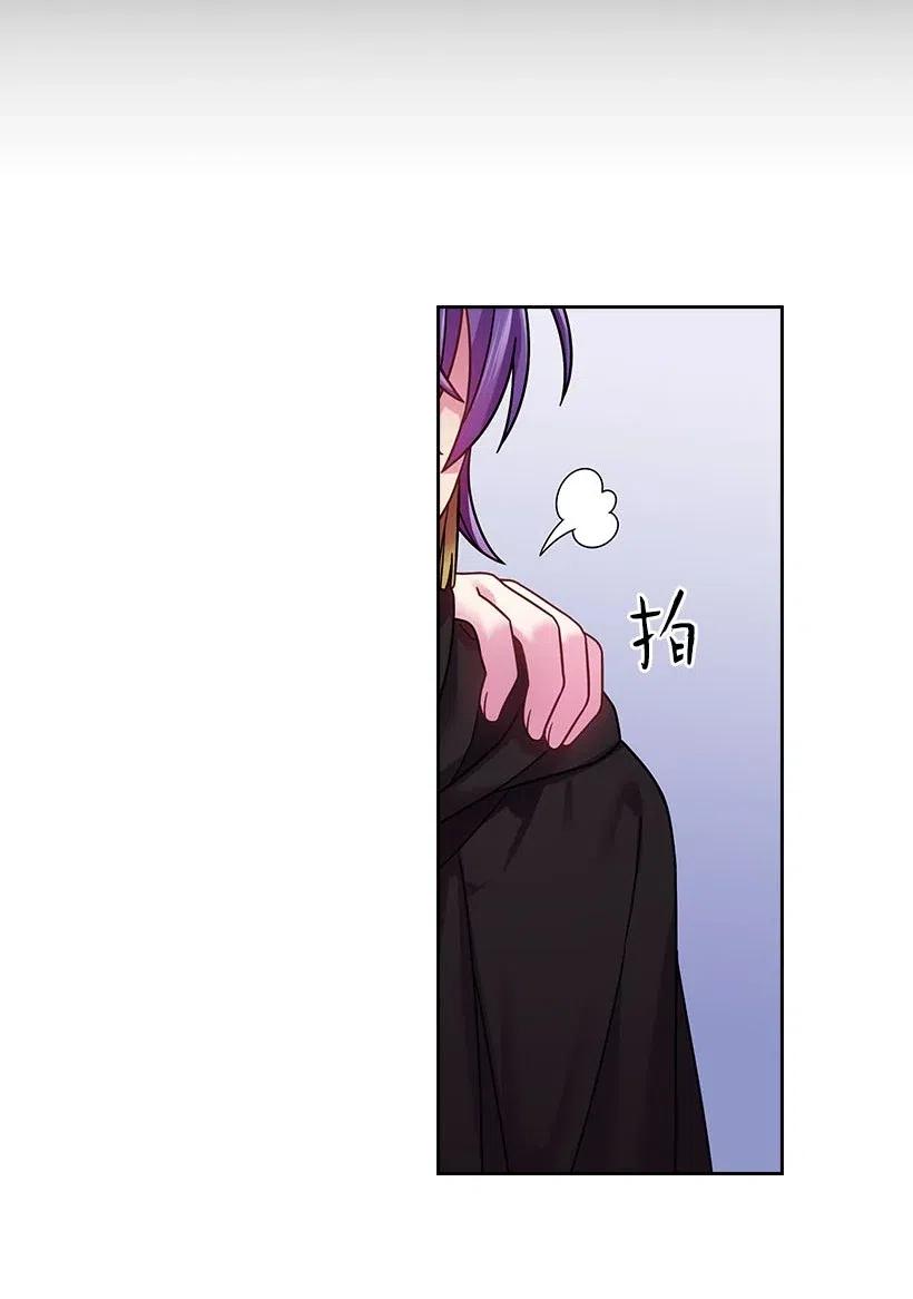 《王的贡女》101 那个神圣的地方 第42页