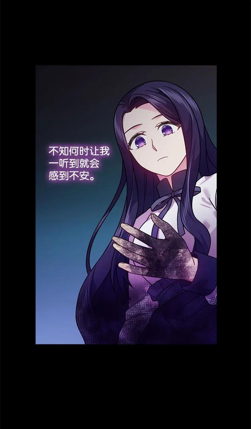 《王的贡女》101 那个神圣的地方 第38页