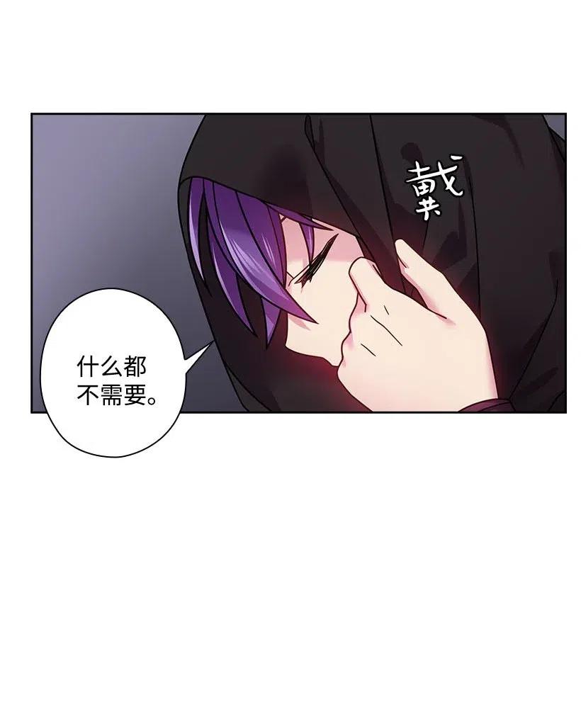 《王的贡女》101 那个神圣的地方 第14页