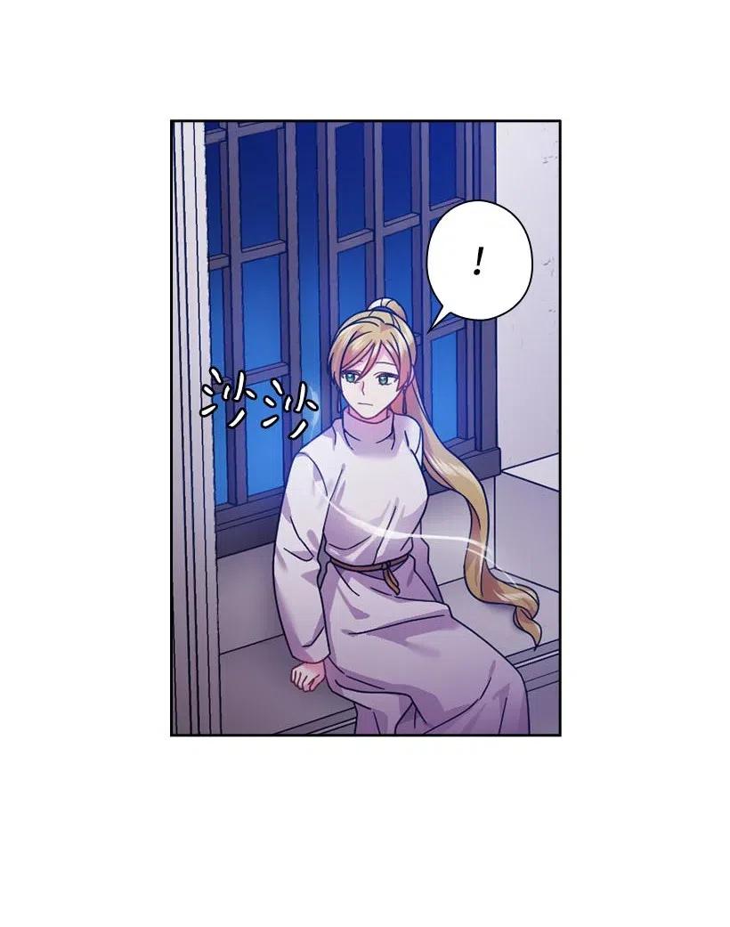 《王的贡女》102 来接你了 第46页