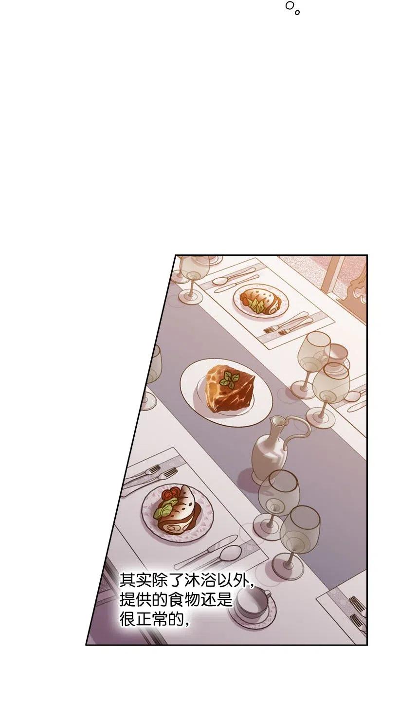 《王的贡女》102 来接你了 第14页