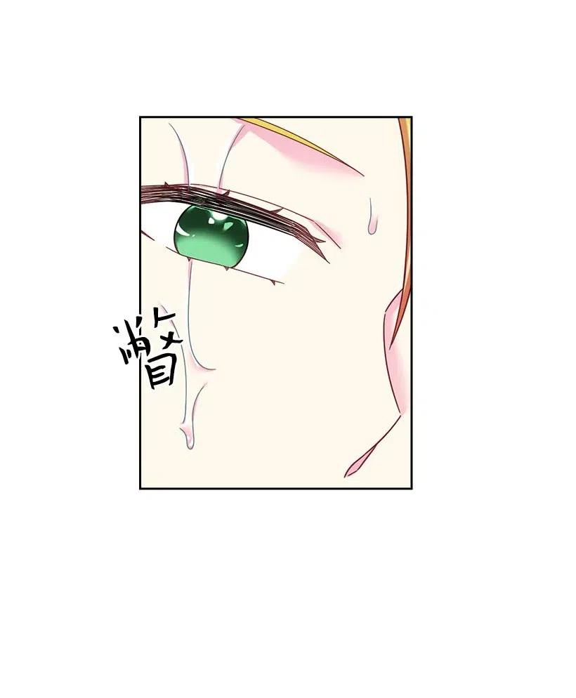 《王的贡女》102 来接你了 第12页