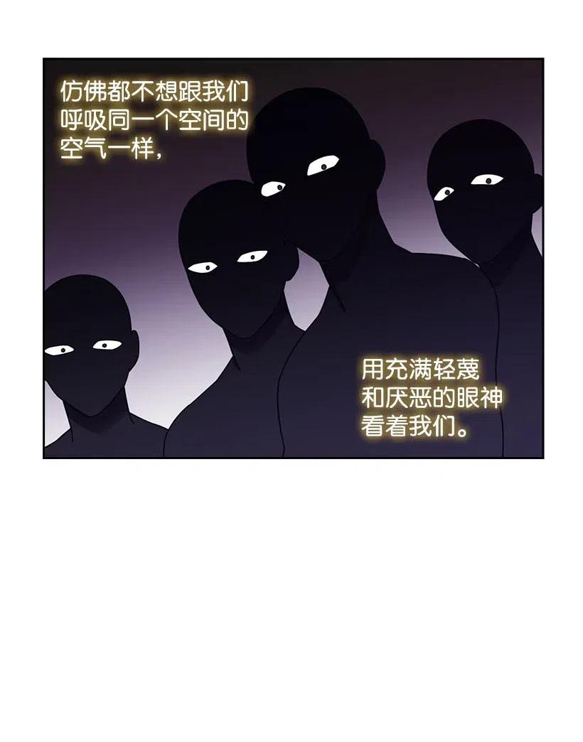 《王的贡女》102 来接你了 第19页