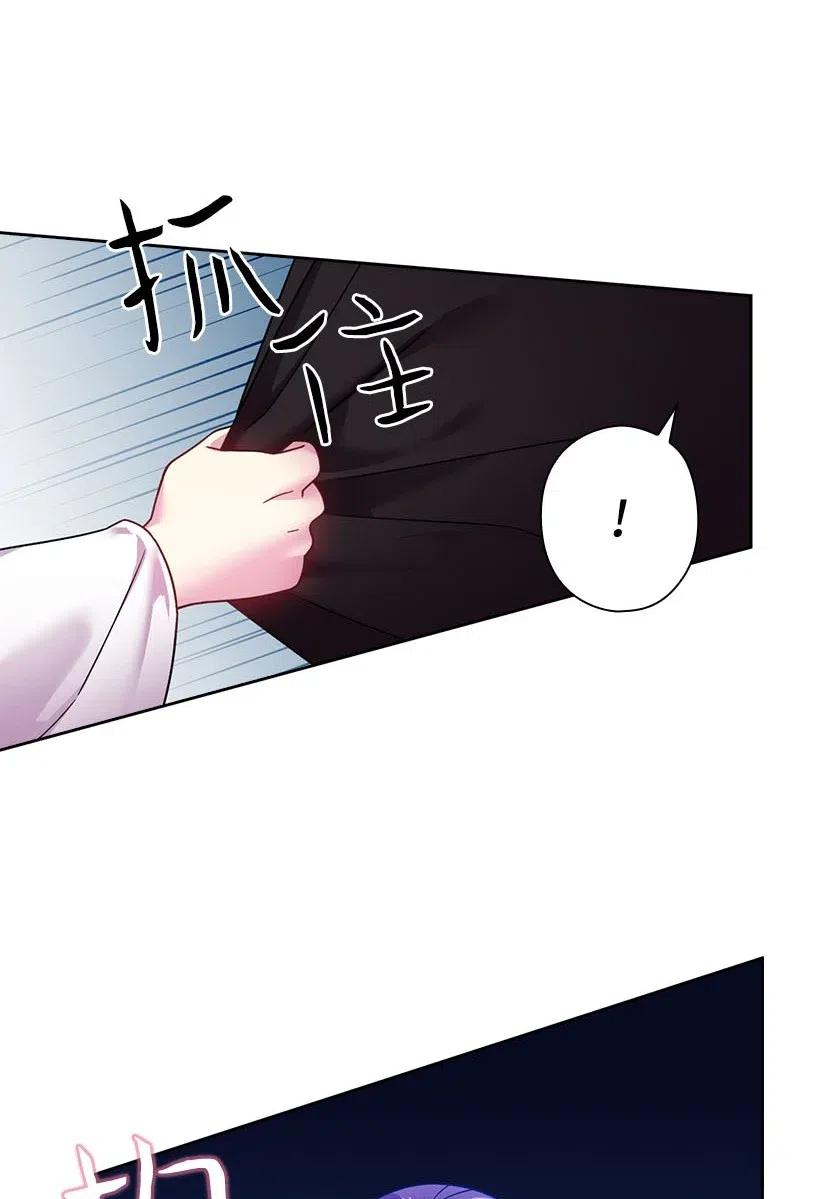 《王的贡女》102 来接你了 第58页