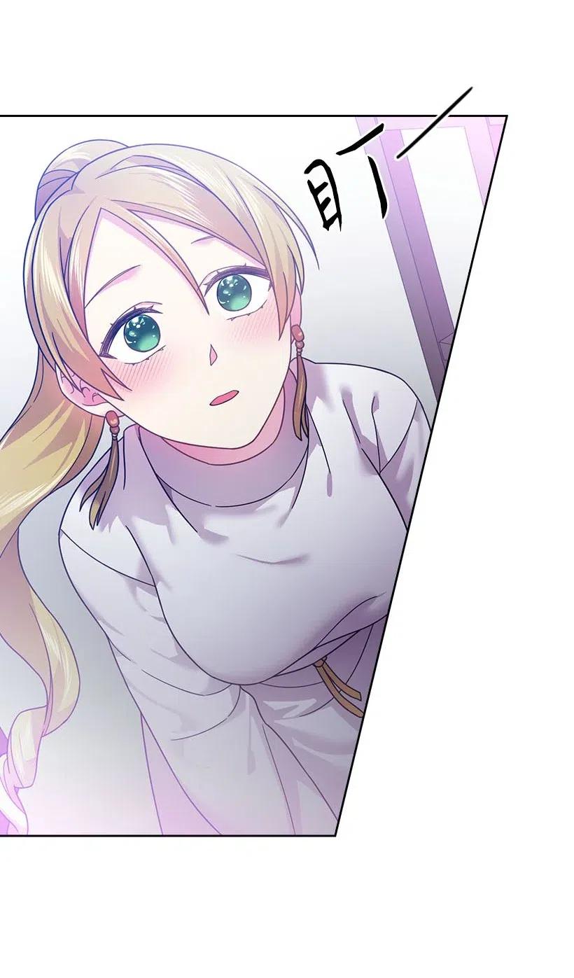 《王的贡女》102 来接你了 第54页