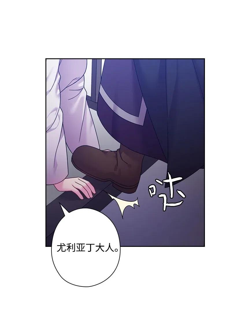 《王的贡女》102 来接你了 第55页