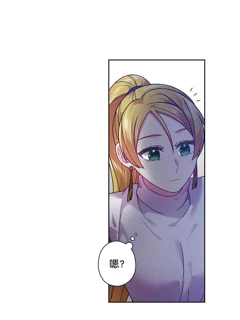 《王的贡女》102 来接你了 第49页