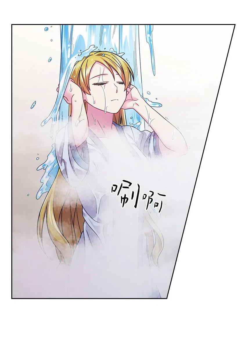 《王的贡女》102 来接你了 第2页