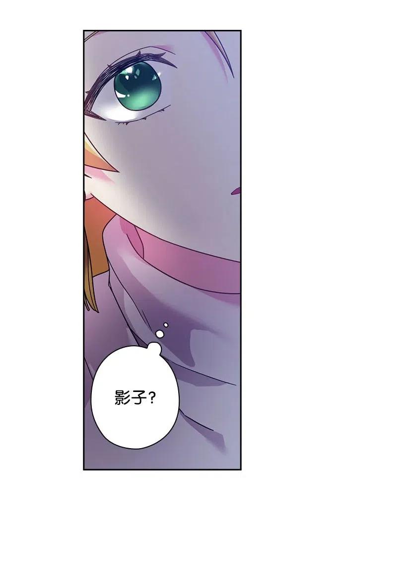 《王的贡女》102 来接你了 第50页