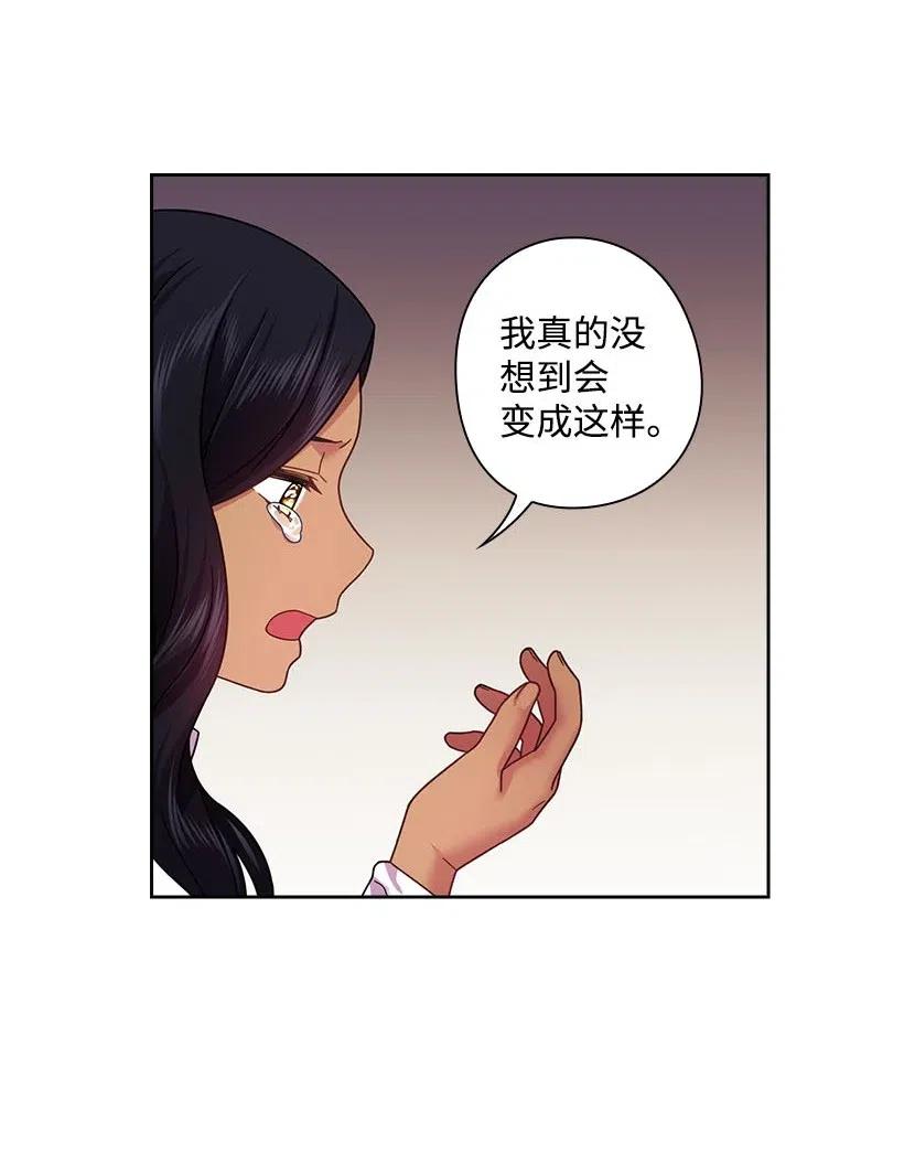 《王的贡女》102 来接你了 第28页