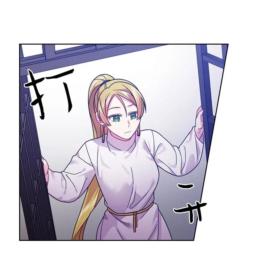 《王的贡女》102 来接你了 第48页