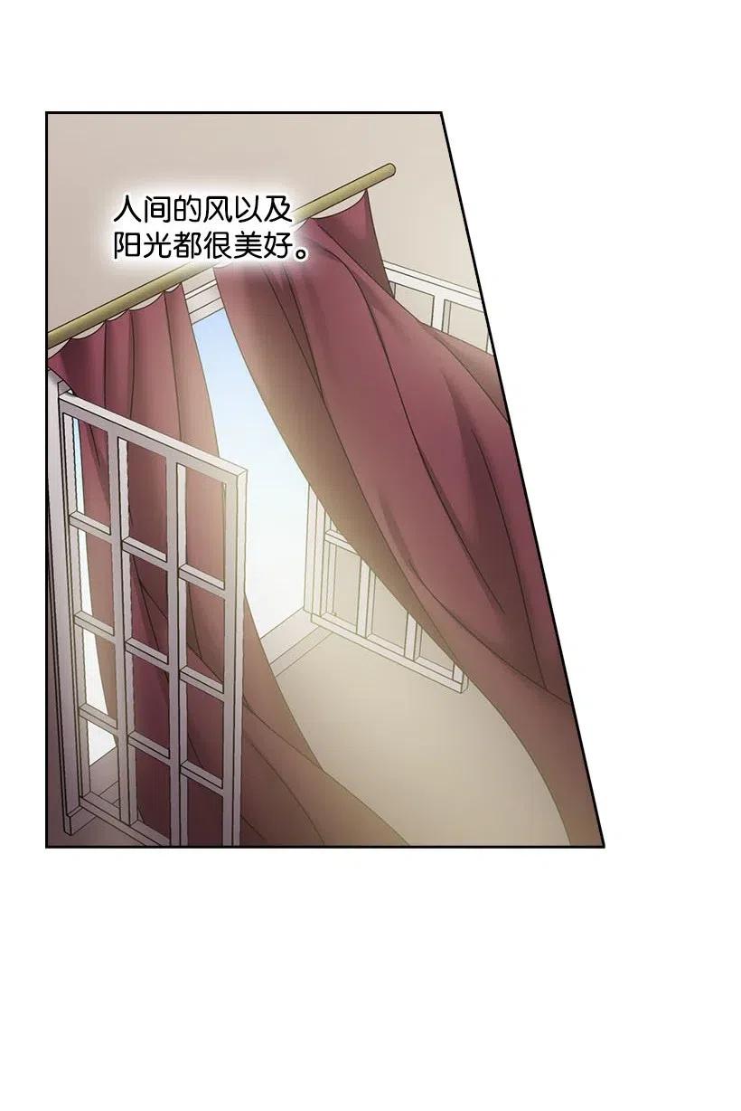《王的贡女》102 来接你了 第16页