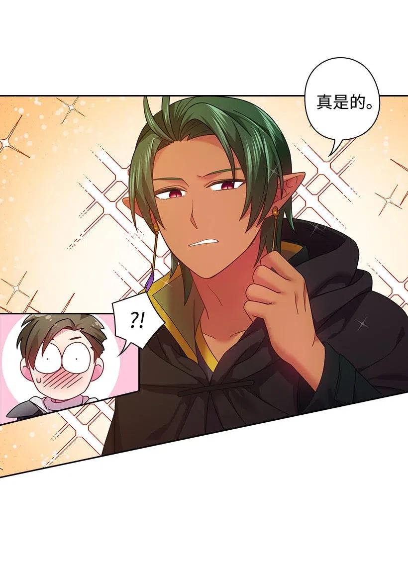 《王的贡女》103 趣事 第54页