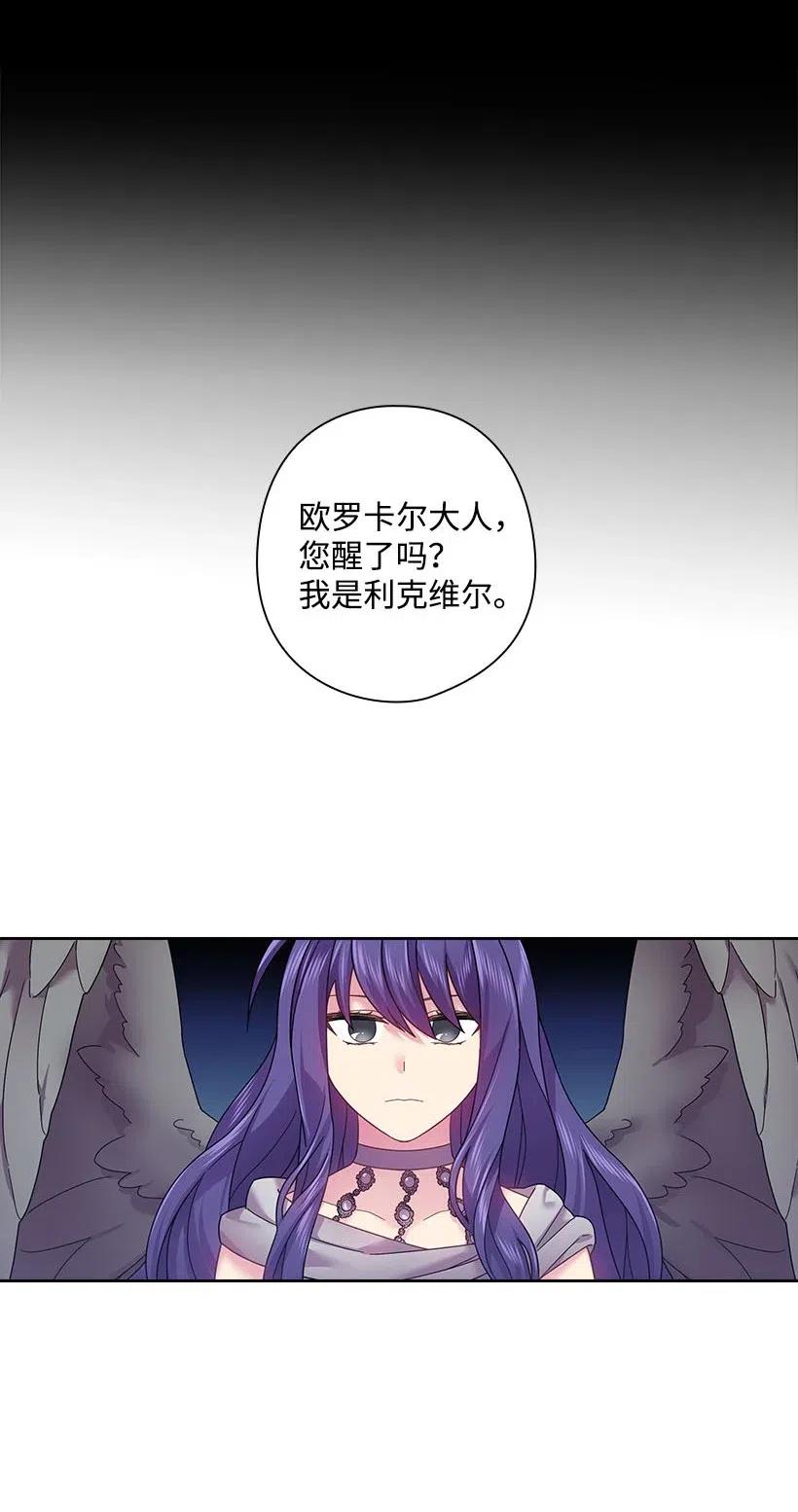 《王的贡女》103 趣事 第26页