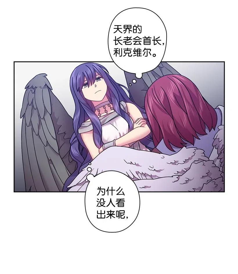 《王的贡女》103 趣事 第32页