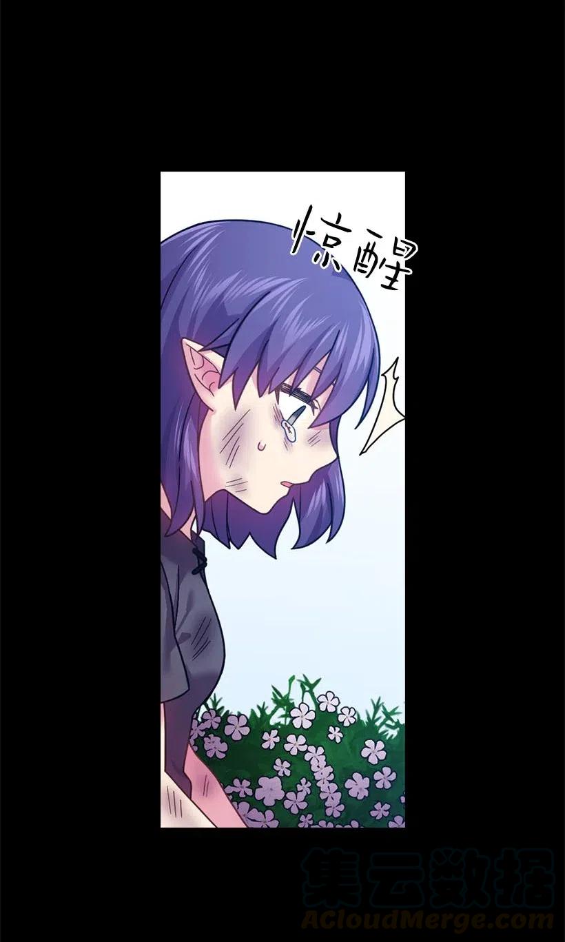 《王的贡女》103 趣事 第21页