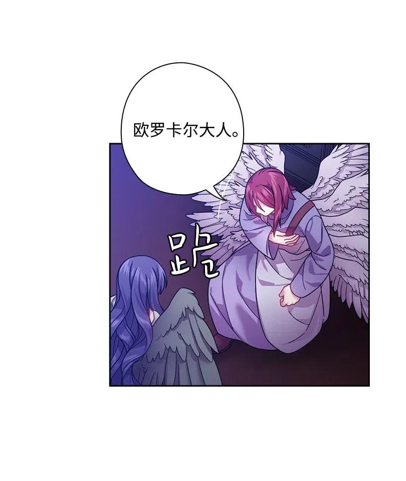 《王的贡女》103 趣事 第31页