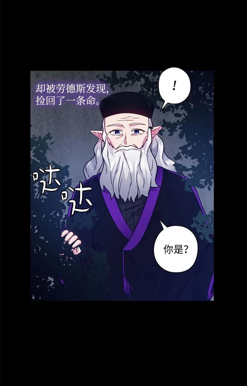 《王的贡女》103 趣事 第11页