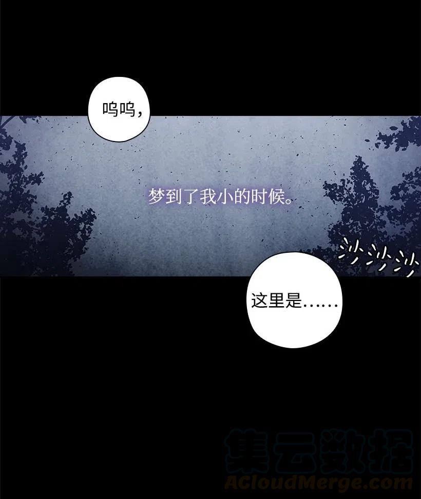 《王的贡女》103 趣事 第5页