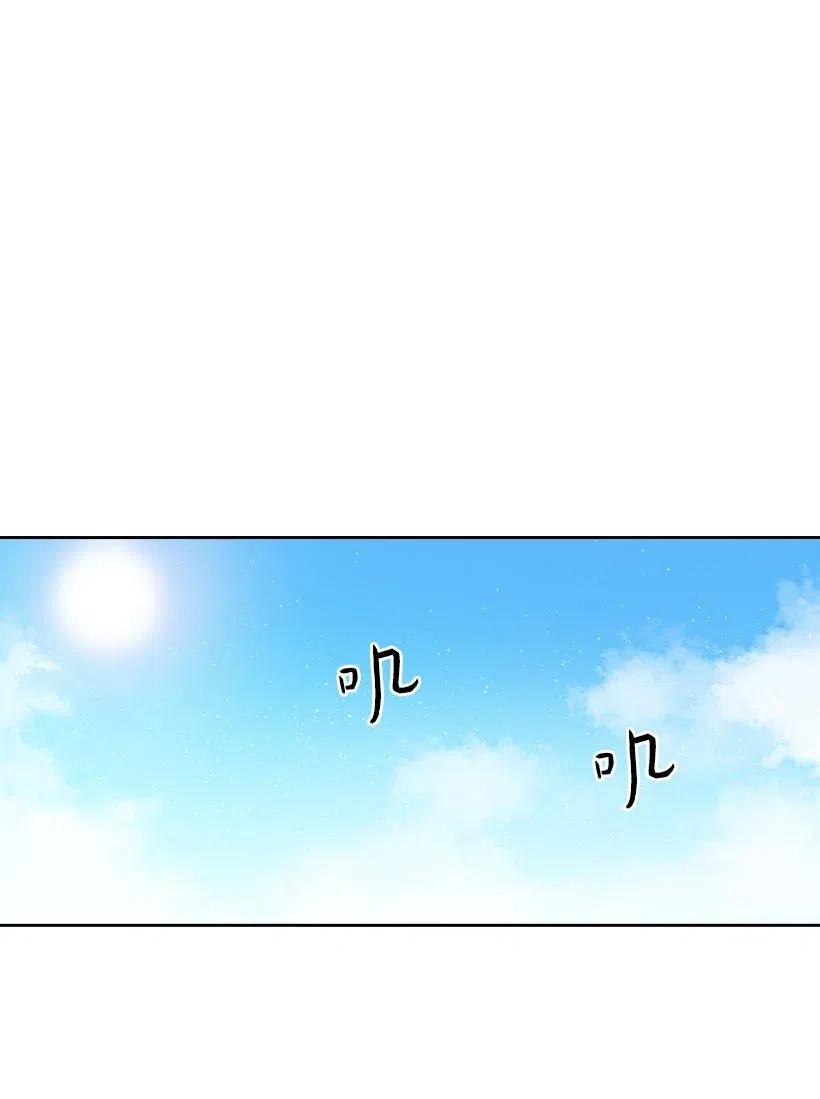 《王的贡女》103 趣事 第36页