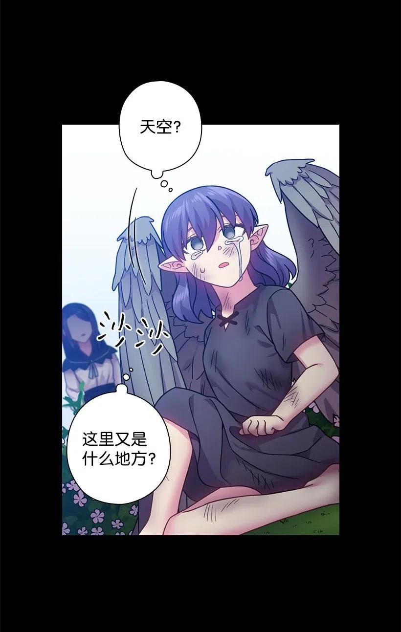 《王的贡女》103 趣事 第22页