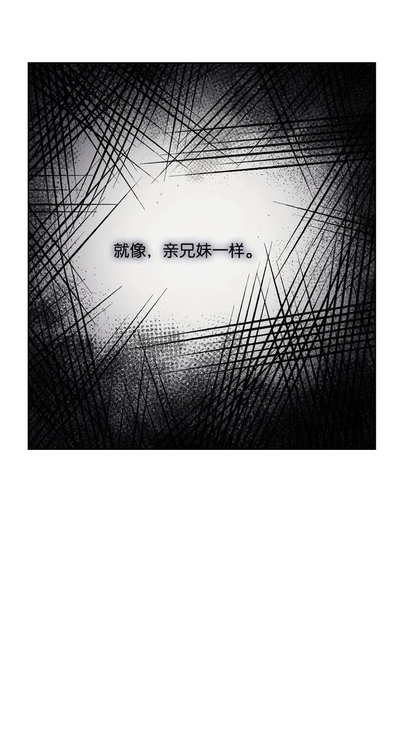 《王的贡女》103 趣事 第35页