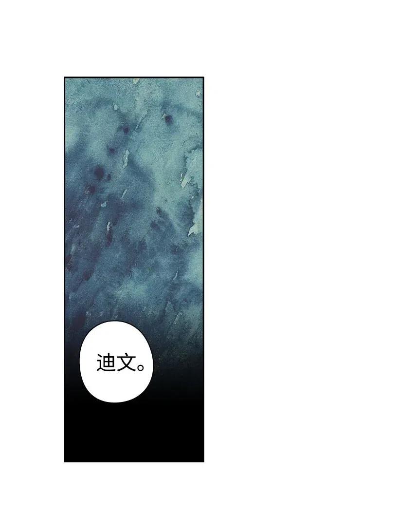 《王的贡女》103 趣事 第47页