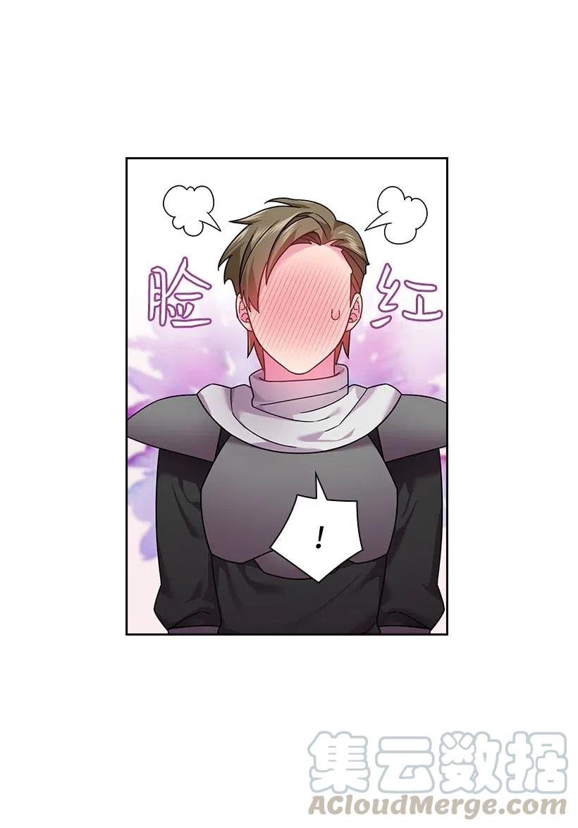 《王的贡女》103 趣事 第57页