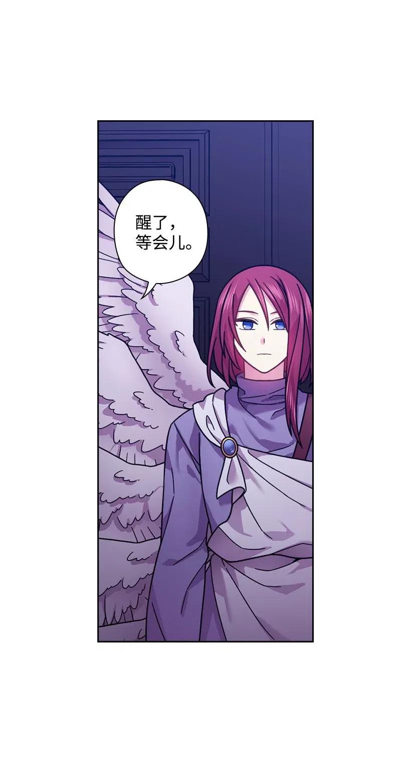 《王的贡女》103 趣事 第27页