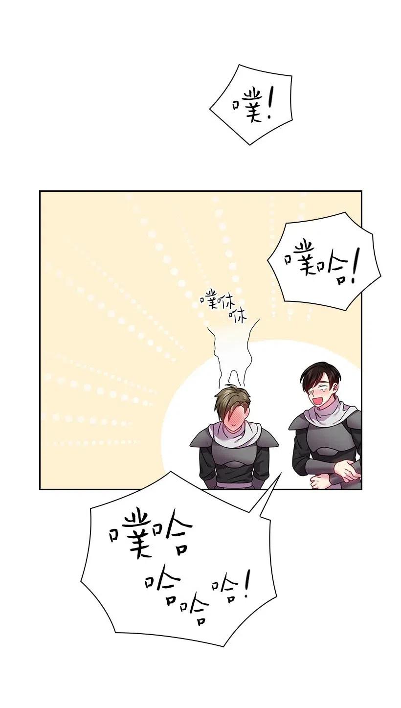《王的贡女》103 趣事 第58页