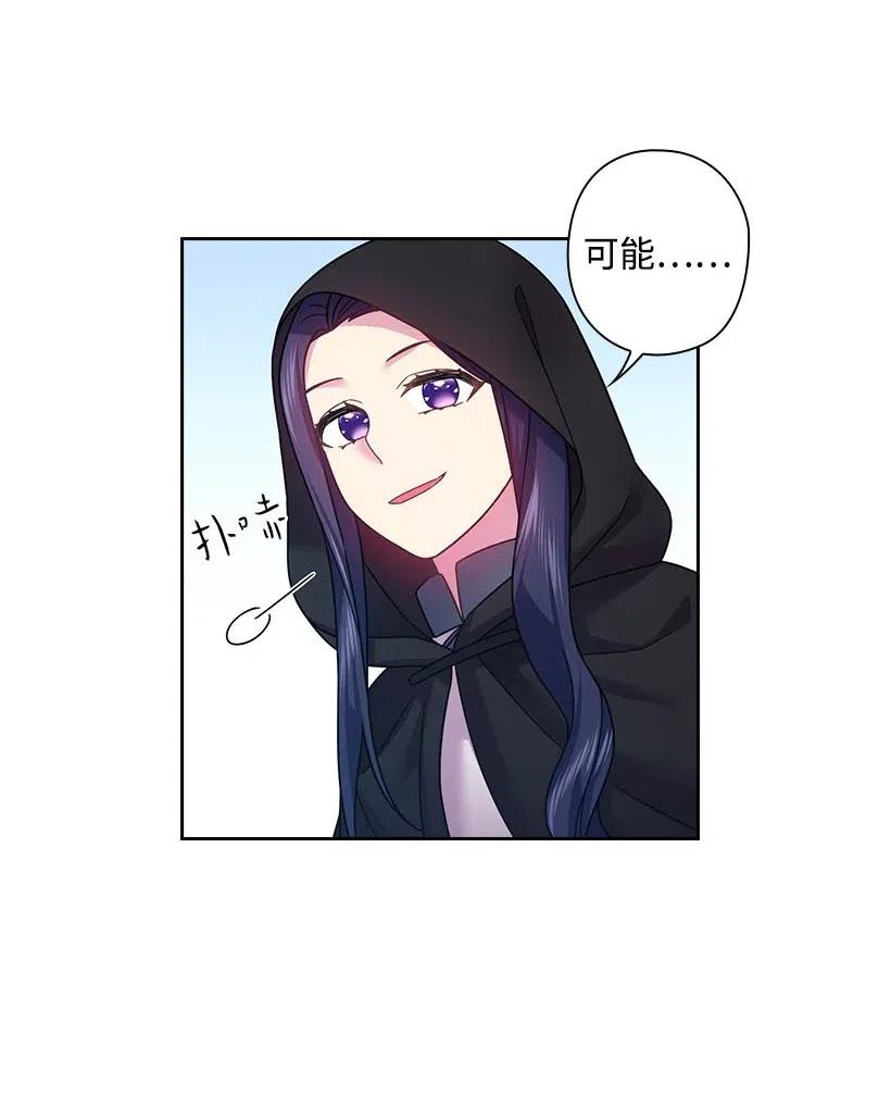 《王的贡女》103 趣事 第60页