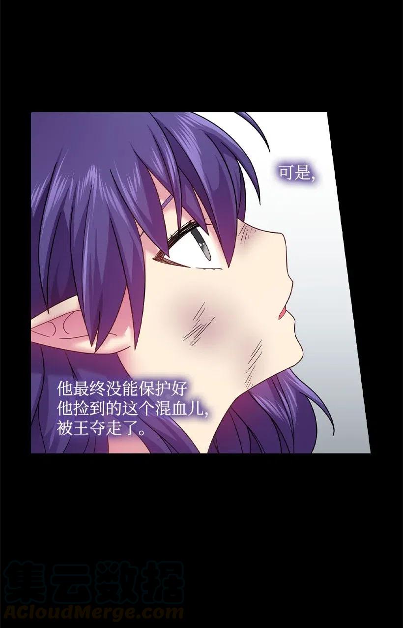 《王的贡女》103 趣事 第13页