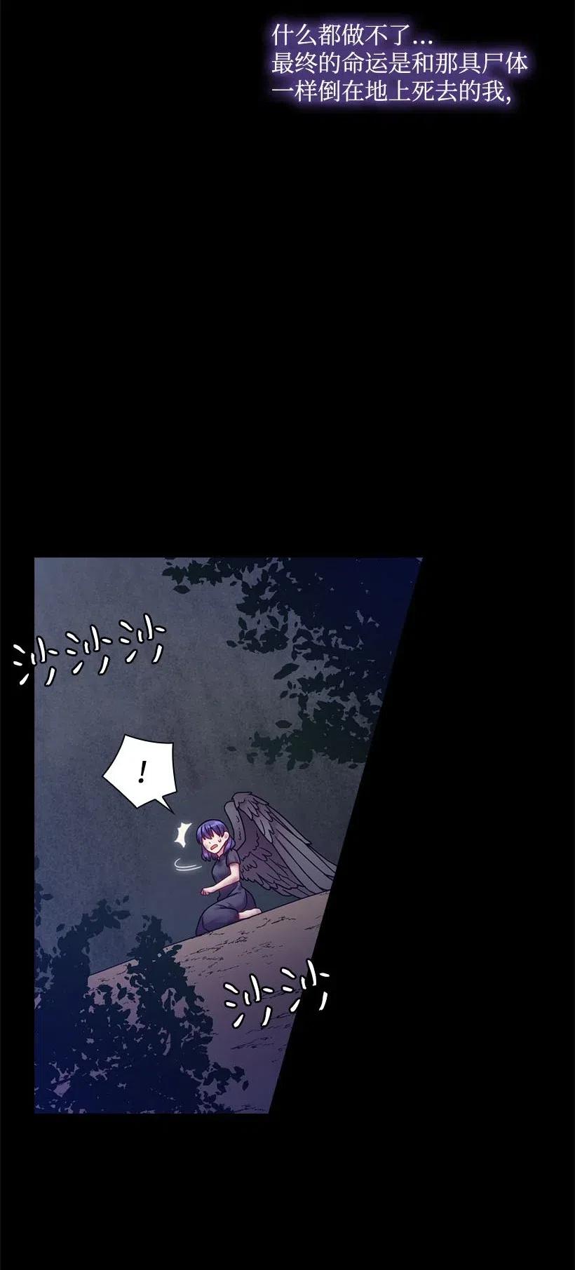 《王的贡女》103 趣事 第10页