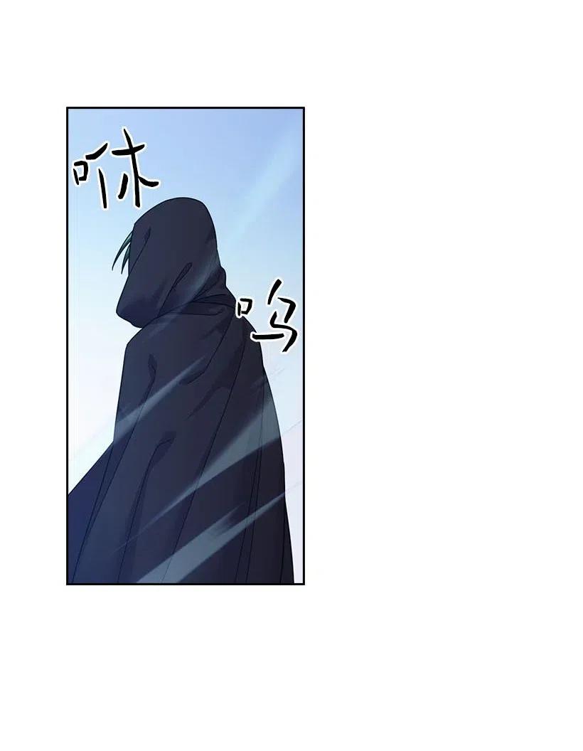 《王的贡女》103 趣事 第52页