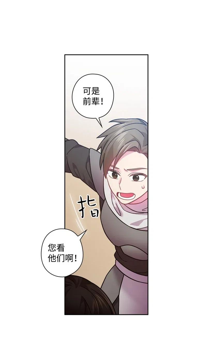 《王的贡女》103 趣事 第43页