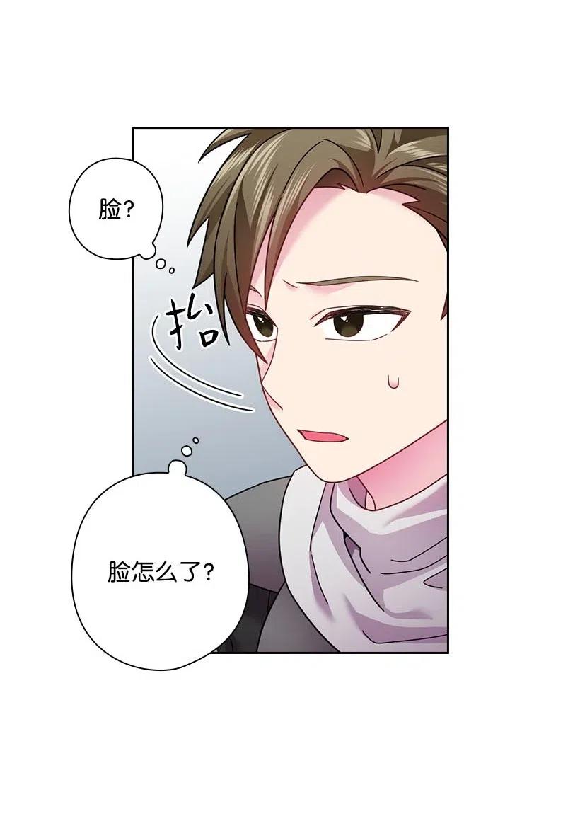 《王的贡女》103 趣事 第51页