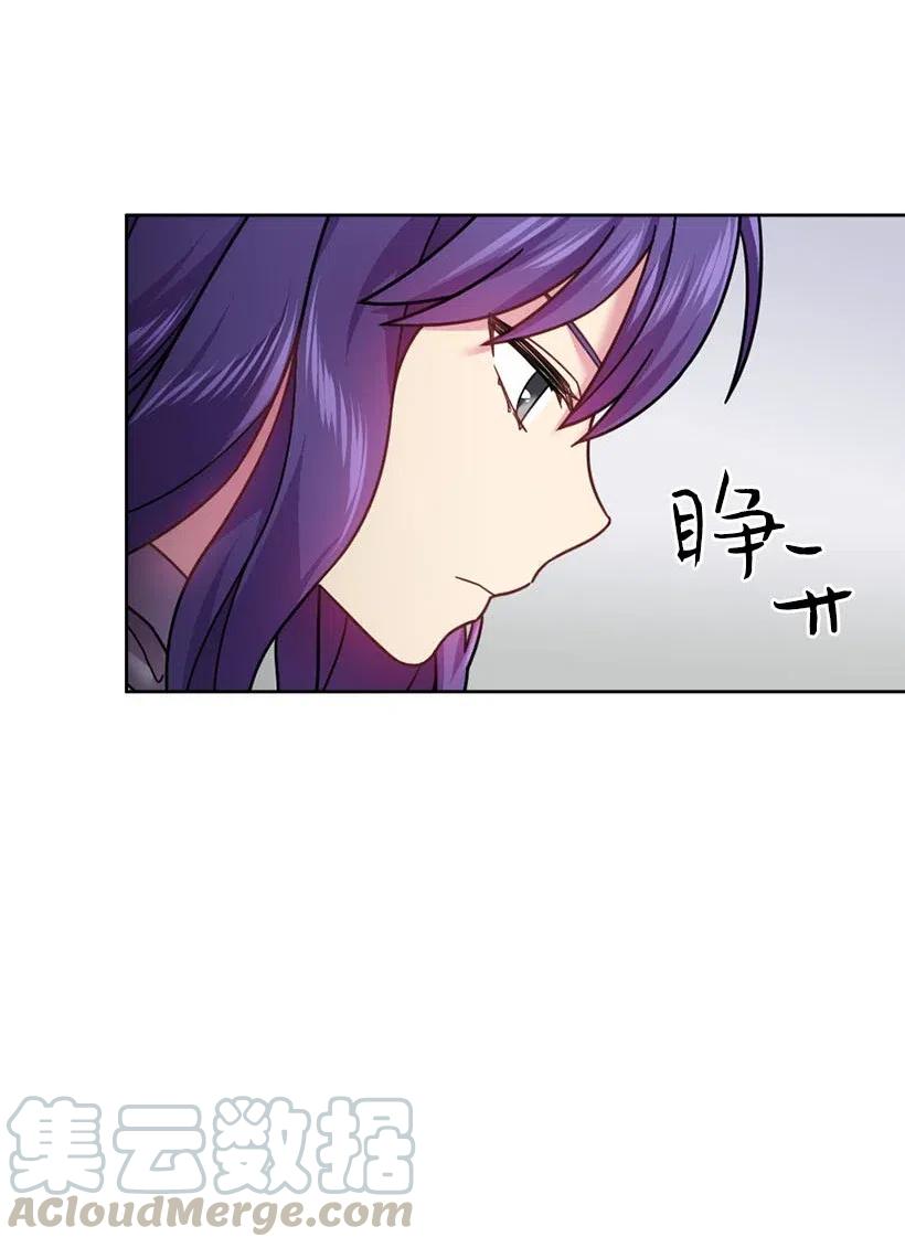 《王的贡女》103 趣事 第29页