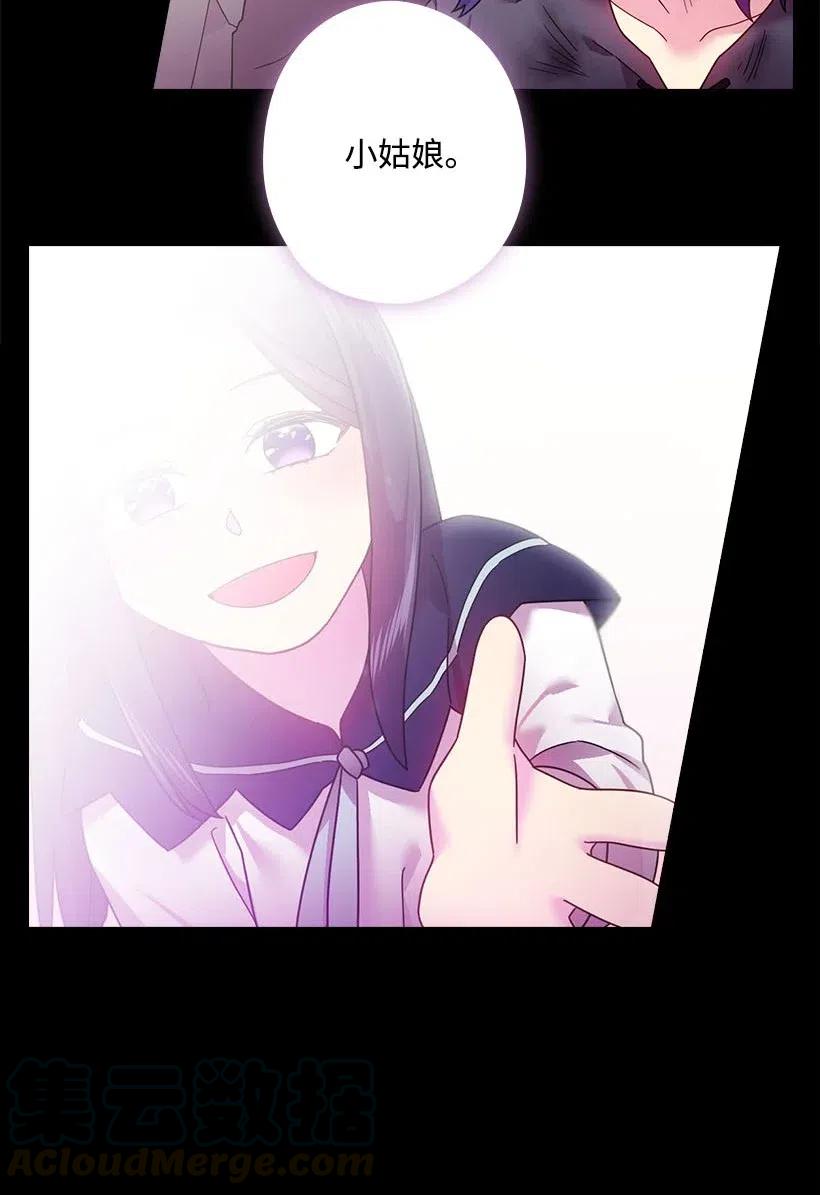 《王的贡女》103 趣事 第25页