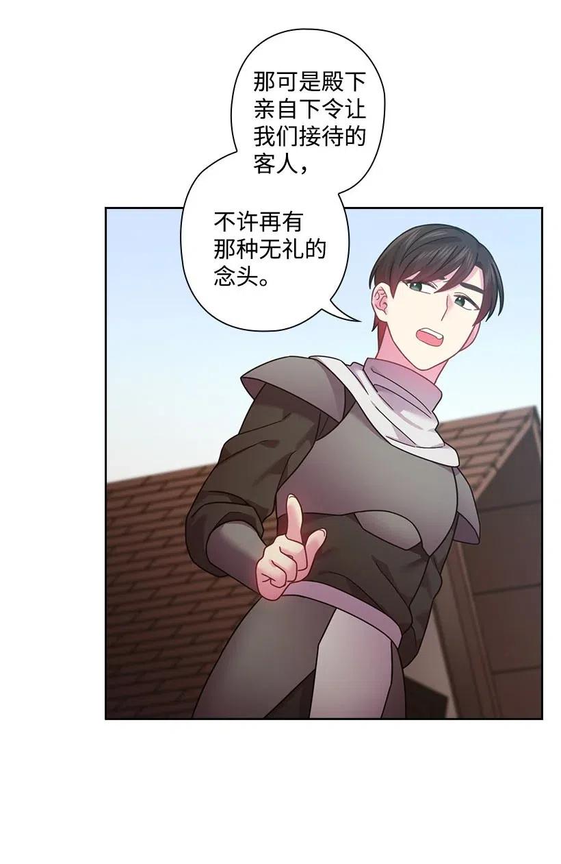 《王的贡女》103 趣事 第42页