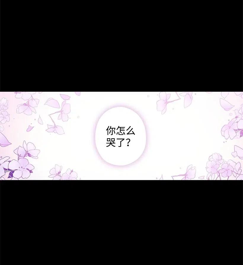 《王的贡女》103 趣事 第23页
