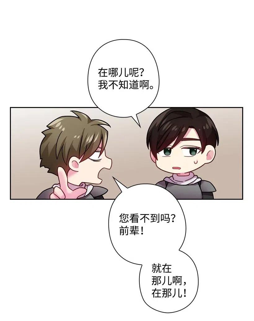 《王的贡女》103 趣事 第40页