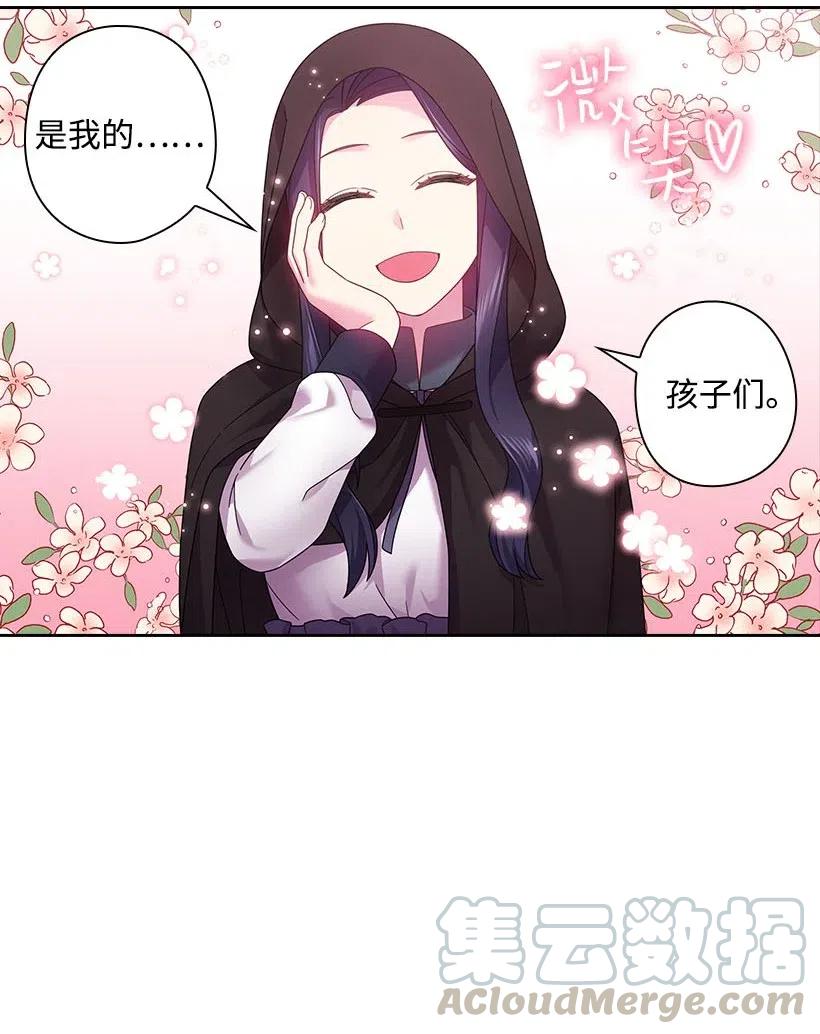《王的贡女》104 深爱的人 第33页