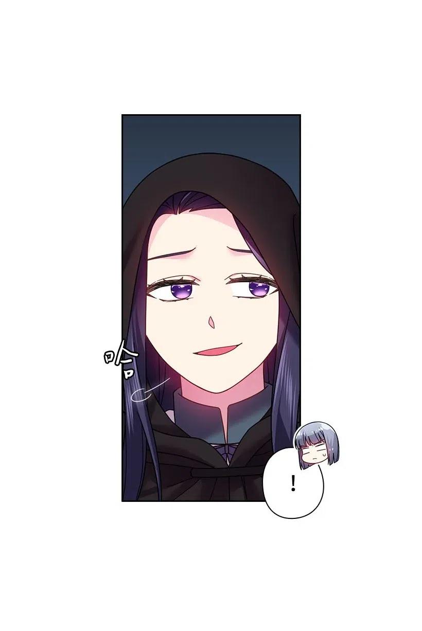 《王的贡女》104 深爱的人 第4页