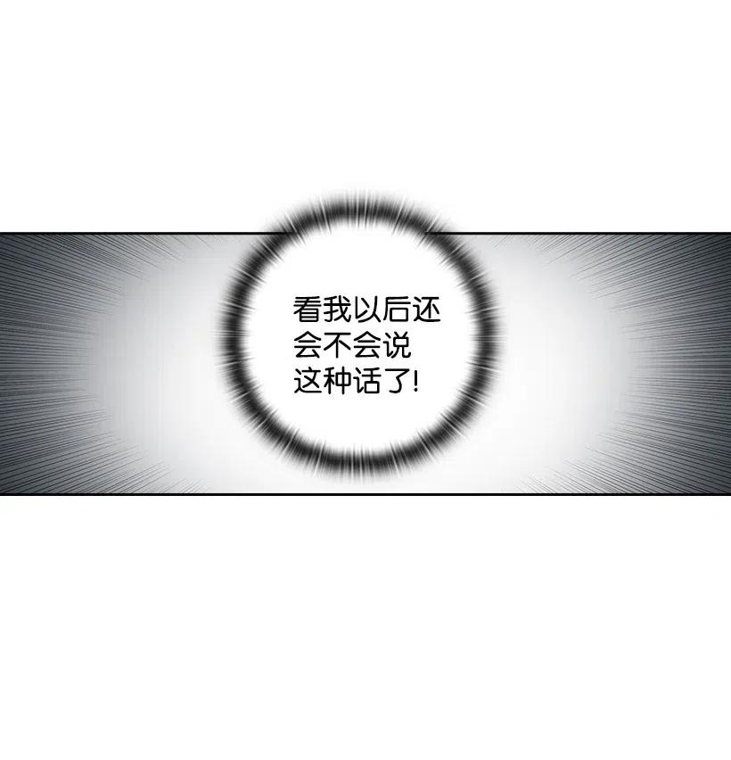 《王的贡女》104 深爱的人 第51页