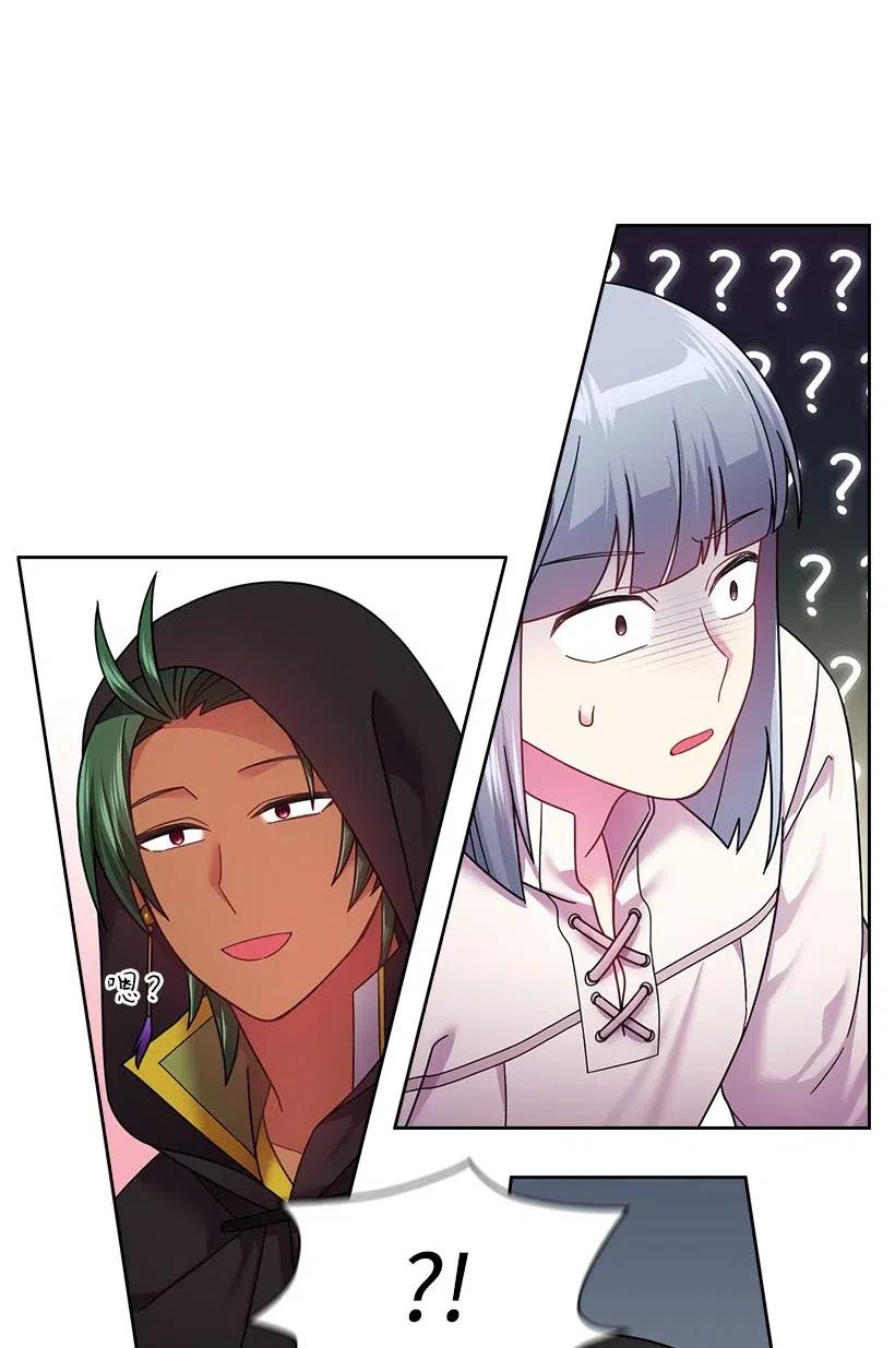《王的贡女》104 深爱的人 第34页