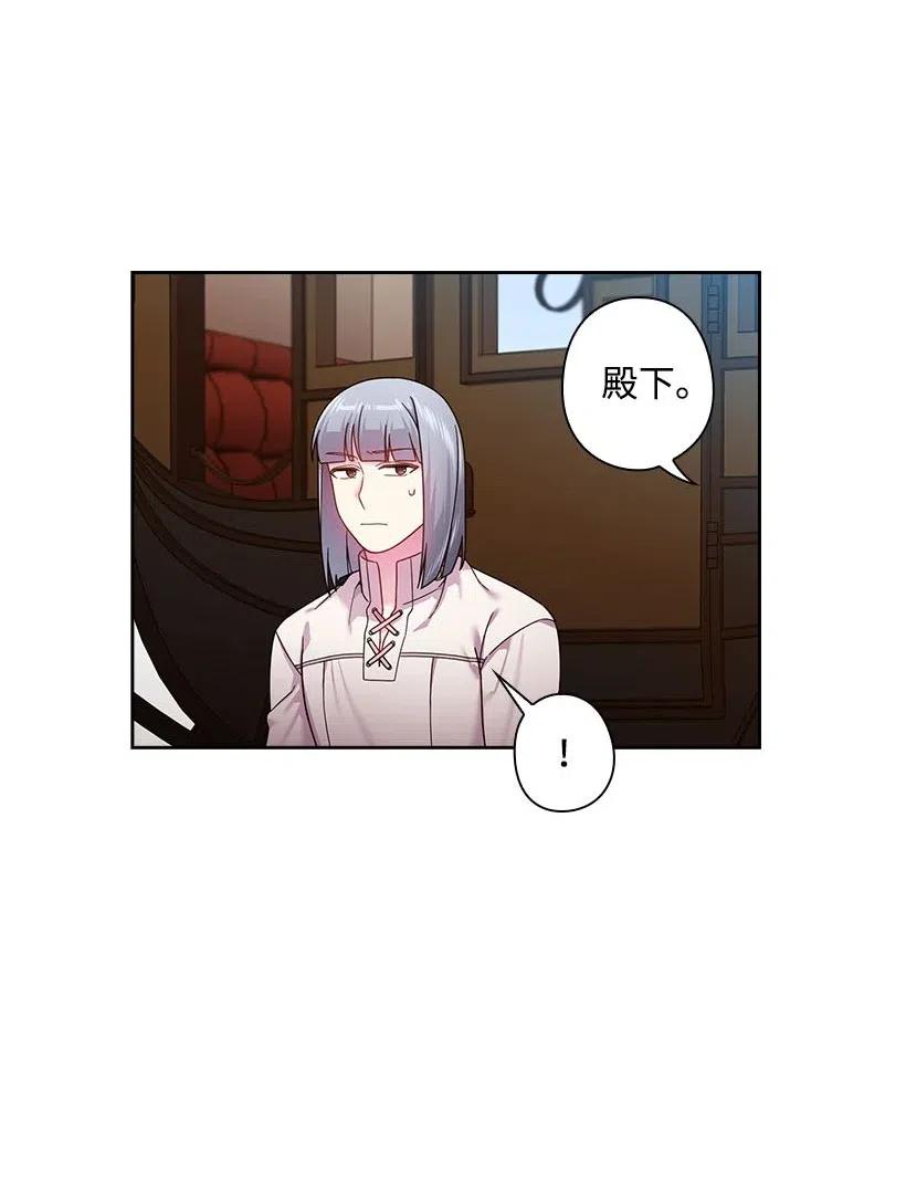 《王的贡女》104 深爱的人 第24页