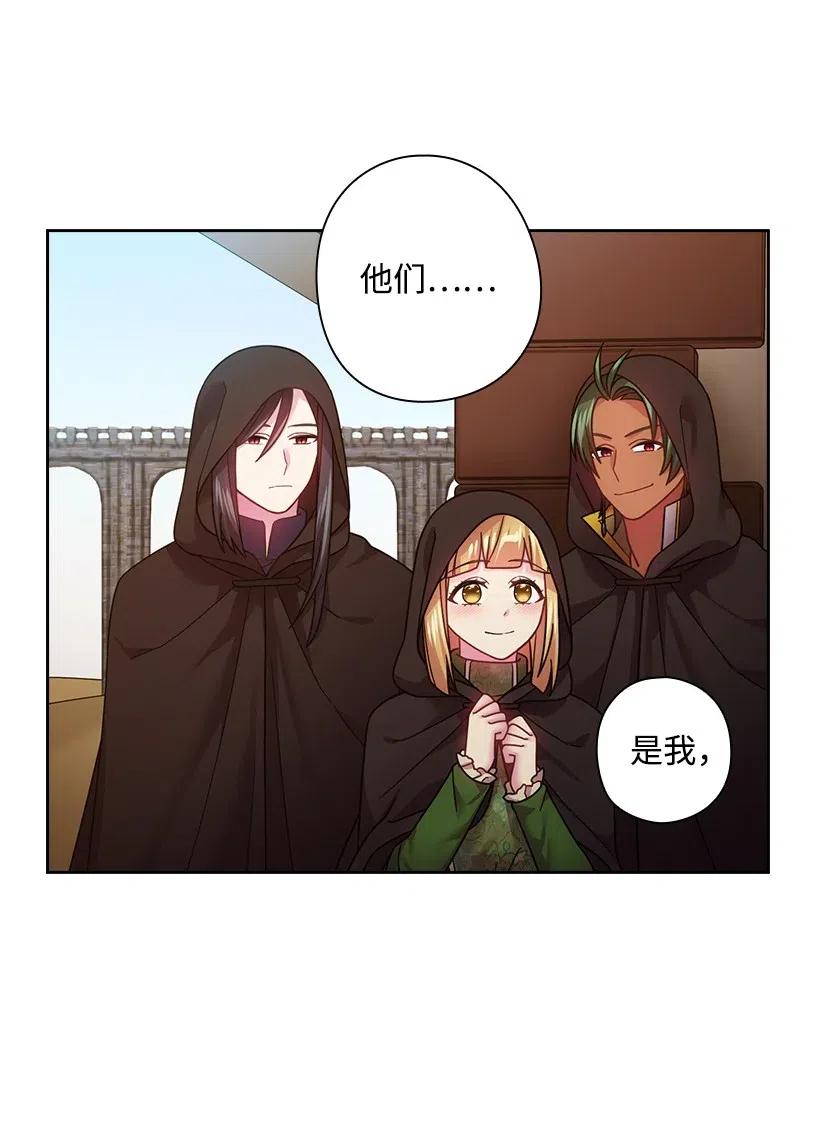 《王的贡女》104 深爱的人 第39页